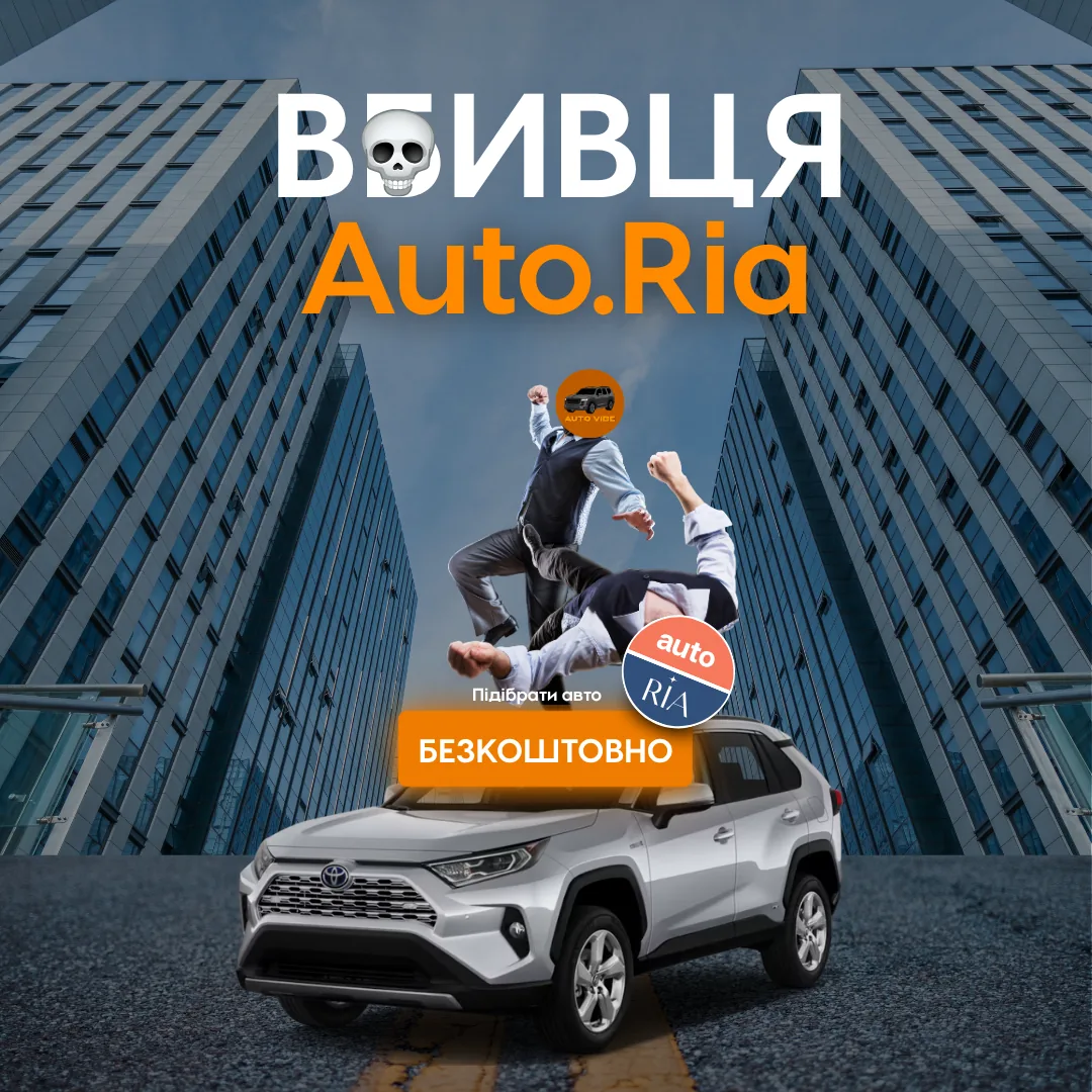 Auto Vibe