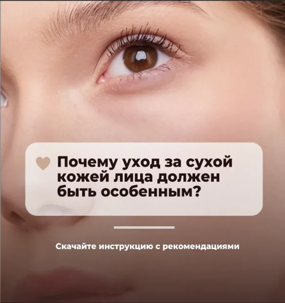 Магазин косметики