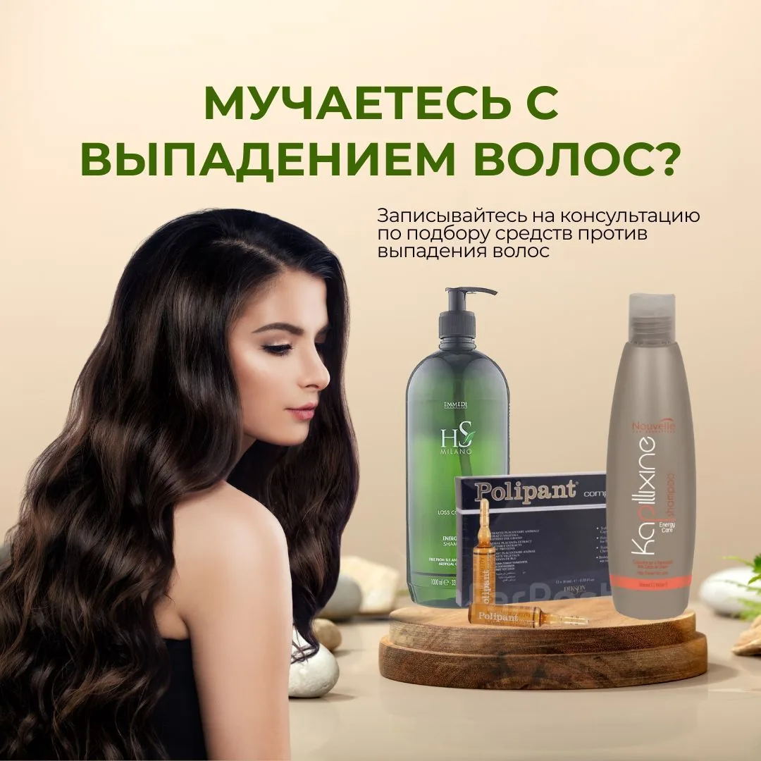 Магазин косметики