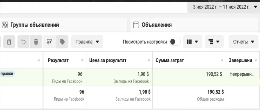 Медичні вироби оптом