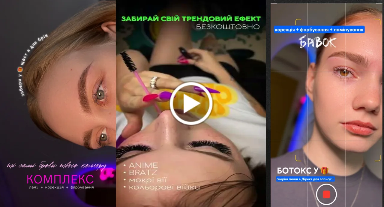 Салон краси ms.gossip