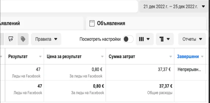 NaturBaldai — еко-меблі