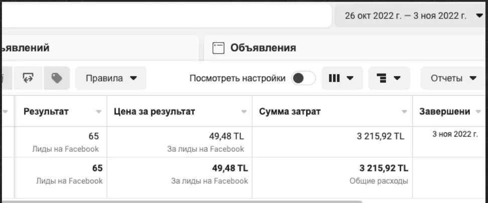 Корпоративні тренінги