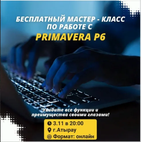 Корпоративні тренінги