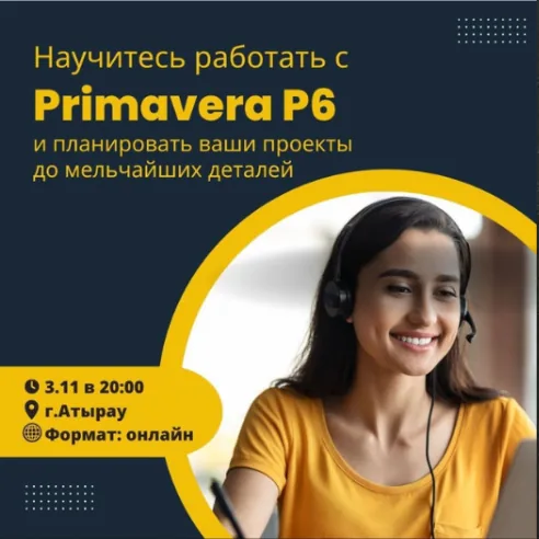 Корпоративні тренінги