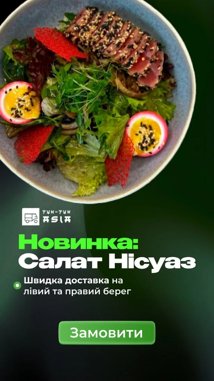 Мережа ресторанів Tuk-Tuk