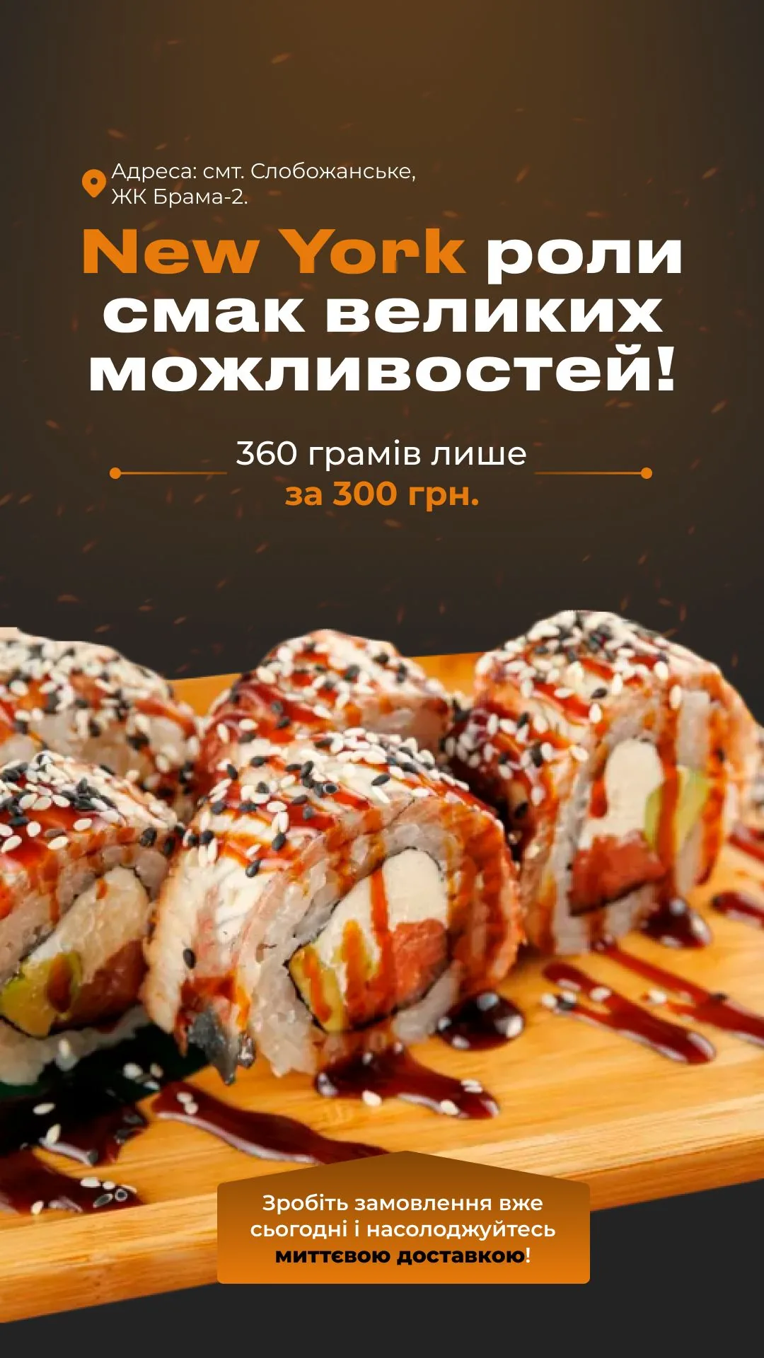 Ресторан Tuk-Tuk — 2-й період