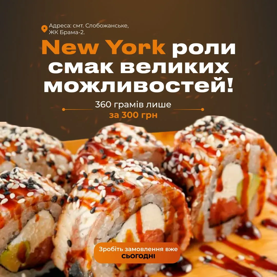 Ресторан Tuk-Tuk — 2-й період
