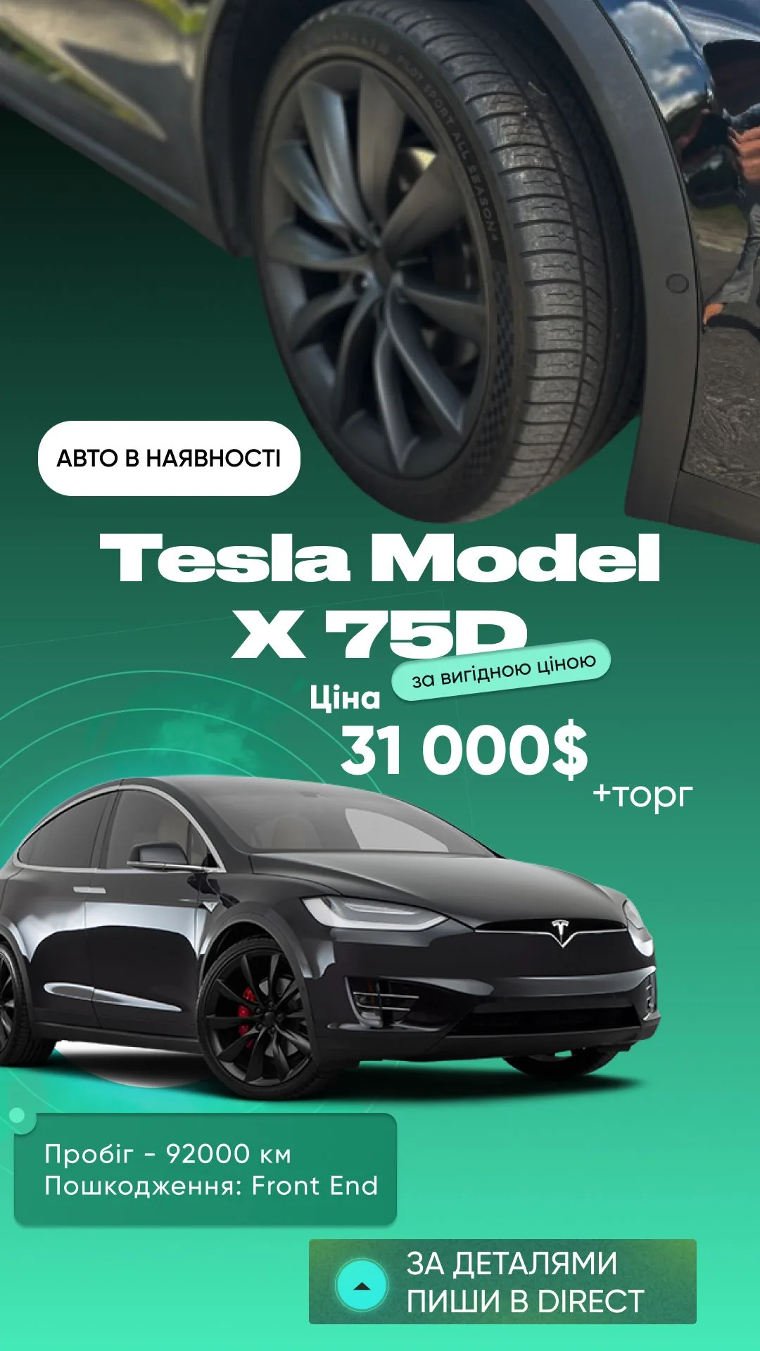Vibe Car — автопригін з США та ЄС