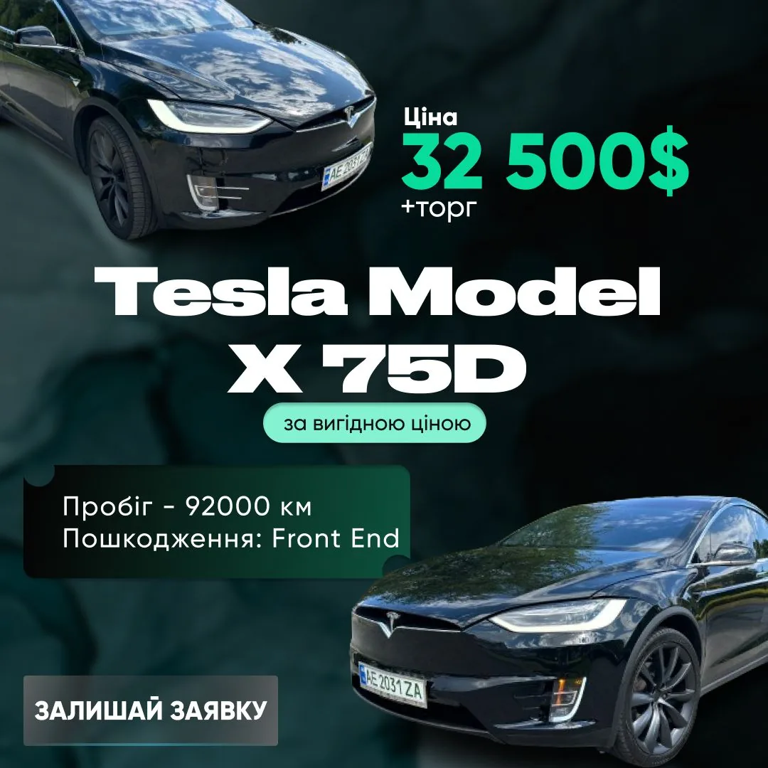 Vibe Car — автопригін з США та ЄС