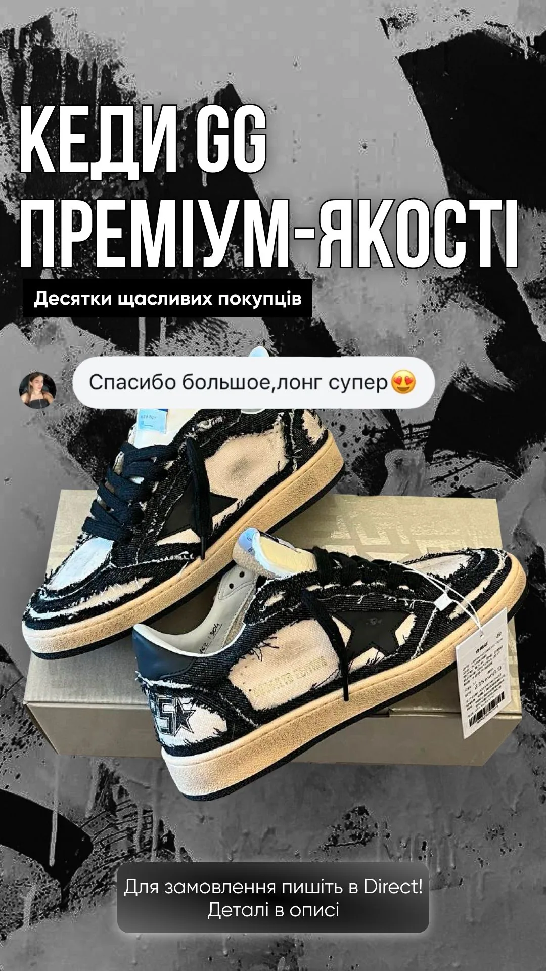 Жіночий одяг