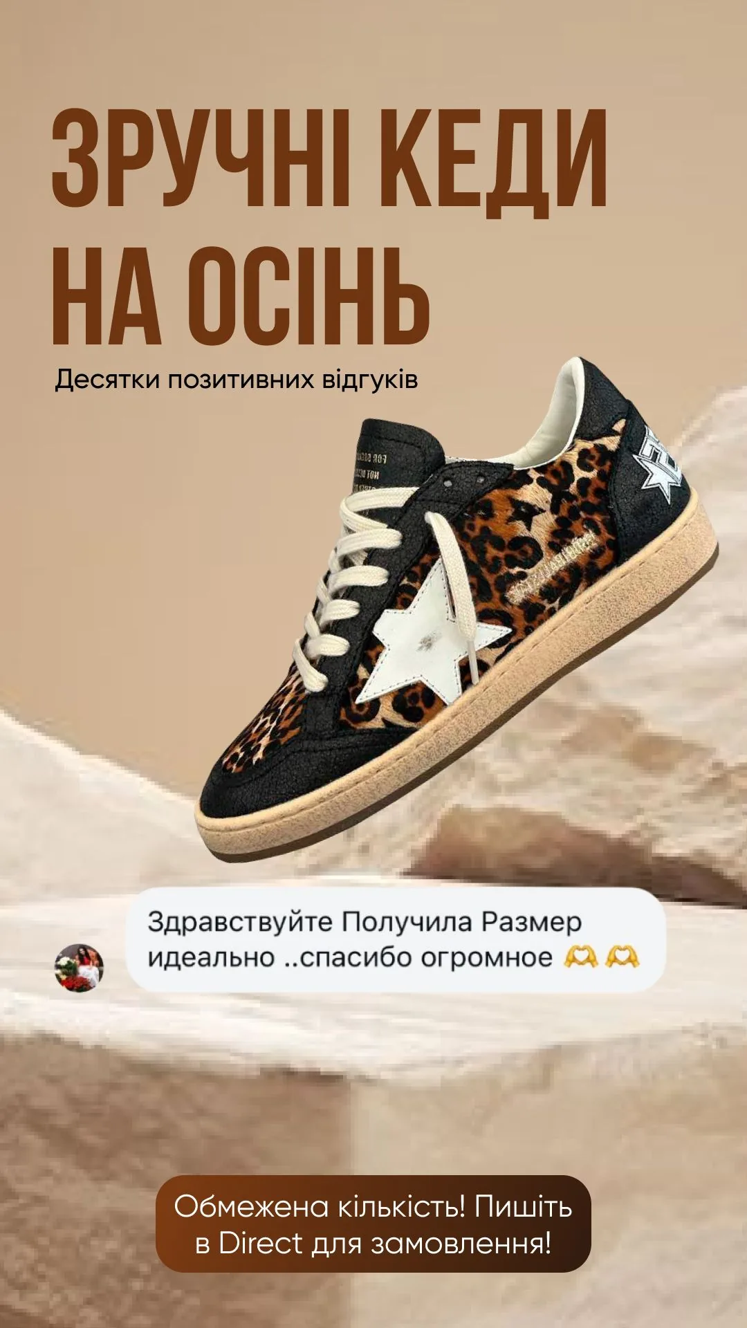 Жіночий одяг